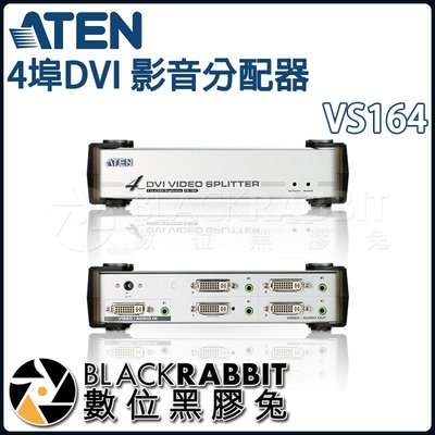 數位黑膠兔【 ATEN VS164 4埠DVI 影音分配器 】 電腦 輸出 訊號 顯示器 數位 類比