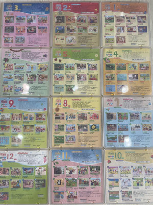 ♔公主城堡♔巧連智 快樂版 3-4歲 小班 巧虎 DVD 教具 遊戲書 硬頁書