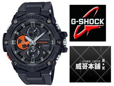 【威哥本舖】Casio原廠貨 G-Shock GST-B100B-1A4 黑色IP電鍍太陽能藍芽錶 GST-B100B