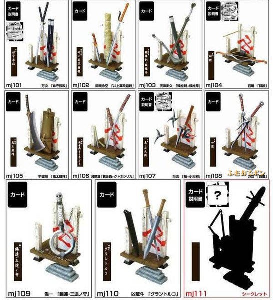 Msj 日版盒玩 無限住人 武器組 武器屋24時間 單賣圖1一款 兇戴斗 子母劍 含鞘 Yahoo奇摩拍賣