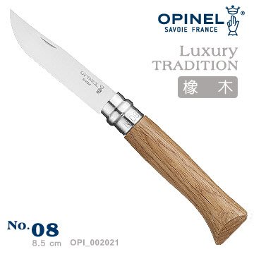 【EMS軍】法國OPINEL No.08不鏽鋼折刀/橡木刀柄