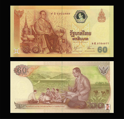 ［冊裝］泰國2006年版60泰銖紀念鈔１枚。－－[泰皇登基60週年60泰銖紀念鈔]－－UNC－－(Thailand）