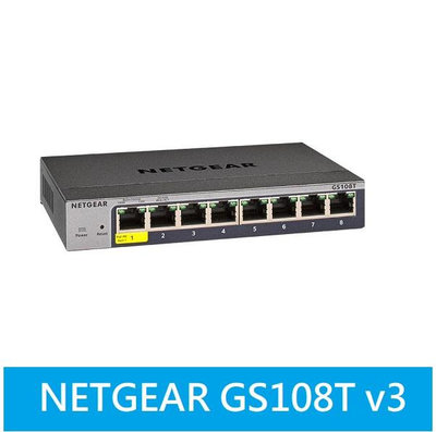 【附發票公司貨】NETGEAR GS108T v3  8埠 Giga 智能網管型交換器(五年保固公司貨)