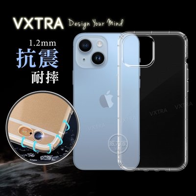 威力家 VXTRA iPhone 14 Plus 6.7吋 防摔氣墊保護殼 空壓殼 手機殼 透明殼 氣墊殼 蘋果 i14