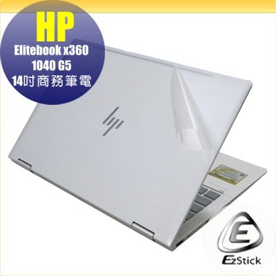 【Ezstick】HP EliteBook X360 1040 G5 二代透氣機身保護貼 DIY 包膜
