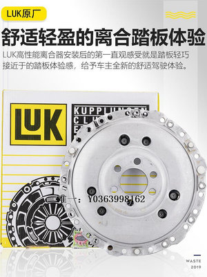 離合器LUK老捷達王柴油汽油離合片壓板托盤離合器總成三件套四件套裝離合分泵
