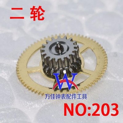 熱銷 天津海鷗ETA2892A2機芯二輪  V8零件瑞士2892機芯中心輪 手表配件
