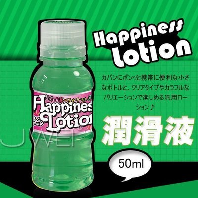 o日本原裝進口NPG．Happiness Lotion 愉悅潤滑液-50ml(綠)
