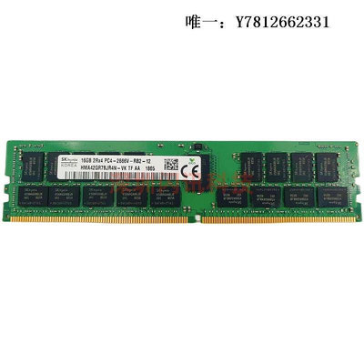 電腦零件SK海力士16G 2RX4 DDR4 2666 REG ECC服務器內存HMA42GR7BJR4N-VK筆電配件