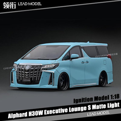 現貨|IG2794 Alphard H30W 啞光藍 埃爾法 1/18 限量版豐田車模型