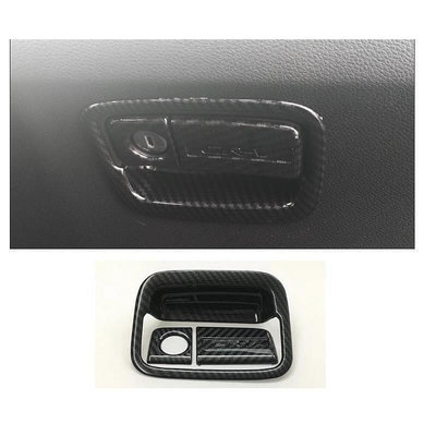 2017 CR-V 5代 CRV5 副駕駛座置物盒拉手飾片 碳纖