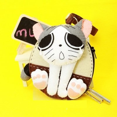 【霸妹小貨舖】DIY不織布手工製作材料包 乖乖起司貓可愛鑰匙包 閑暇殺時間