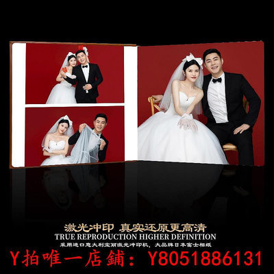 相冊中式婚紗照相冊制作結婚照片婚禮跟拍娘家冊定制訂婚禮物國風影集相本