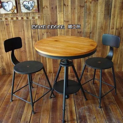 Home decor 鄉工所 復古 工業風 椅子 星巴克 美式 鄉村 LOFT 吧台椅 吧檯椅 高腳椅 酒吧 可訂製