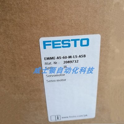 FESTO原裝正品伺服驅動器 CMMT-AS-C2-3A-EC-S1 5340819 現貨