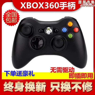 新款xbox360遊戲手柄pc電腦one精英版steam手柄