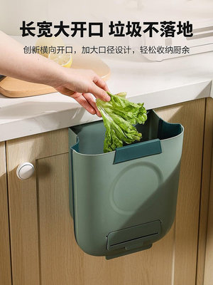 【善一居】廚房折疊垃圾桶家用櫥柜門壁掛式廚余專用衛生間廁所收納桶