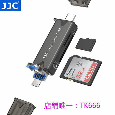 讀卡器JJC 手機讀卡器多合一萬能sd卡適用于華為typec安卓USB3.0高速手機電腦兩用TF卡存儲卡內存卡讀寫OTG