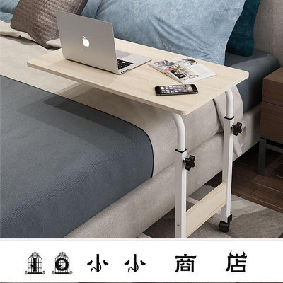 msy-電腦桌 升降電腦桌 腦桌懶人床邊桌 臺式家用簡約書桌 宿舍簡易床上小桌子 可移動升降