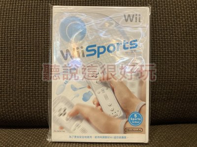 全新未拆 Wii 中文版 運動 Sports 遊戲 wii 運動 Sports 中文版 26 V027