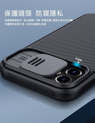 促銷(現貨) NILLKIN 現貨 iPhone 11 (6.1吋) 黑鏡 Pro保護殼 手機殼 鏡頭滑蓋 手機保護背蓋