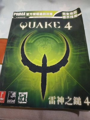 絕版經典 PCGAME 電腦遊戲QUAKE 4 雷神之鎚 4 官方授權遊戲攻略本