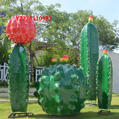 大型擺件大型仿真仙人掌玻璃鋼雕塑戶外公園林景觀廣場裝飾仙人球擺件
