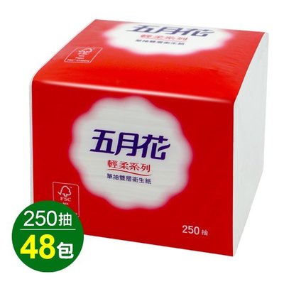 五月花 輕柔單抽式衛生紙250抽 箱購  48包/箱ღ【亮亮生活】ღ