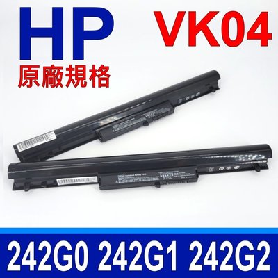 HP VK04 日系電芯 電池 HSTNN-DB4B Pavilion 14 14-B032TX 14-B033TU