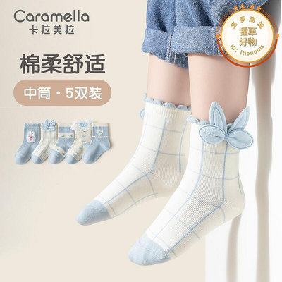 caramella女童襪子秋冬款棉可愛卡通寶寶襪子中筒兒童襪地板襪