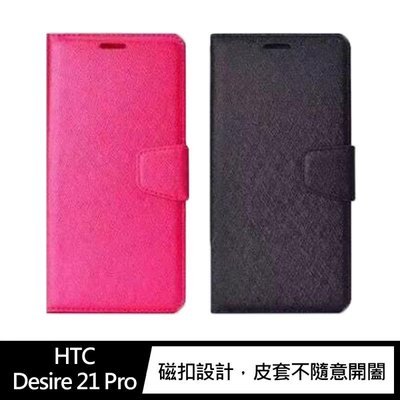 ALIVO HTC Desire 21 Pro 蠶絲紋皮套