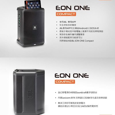 サイズ交換対象外 JBL EON ONE compact ほぼ未使用 | irai.co.id