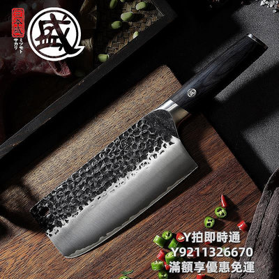 刀具組三本盛日本菜刀家用切肉刀切菜組合廚房刀具套裝日式中華