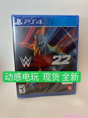 現貨 PS4游戲 WWE2K22 美國職業摔角聯盟 wwe2k22 盤 英文English