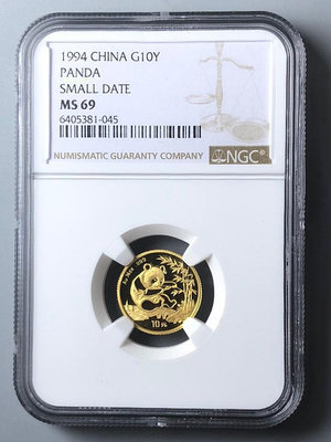 1994年熊貓1/10盎司金幣 小字版 NGC69【誠心購可議價】