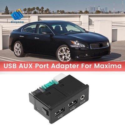 NISSAN 用於日產 Maxima 的車載 USB AUX 端口適配器 795405013 汽車汽車配件-飛馬汽車