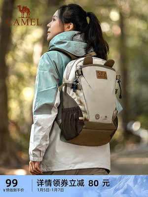 林金炫精品屋：駱駝熊貓戶外雙肩背包徒步旅游休閑學生登山旅行運動新款背包書包