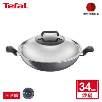 Tefal法國特福 礦石灰系列34CM不沾炒鍋(加蓋) SE-B2269695