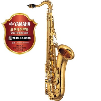 【偉博樂器&amp;嘉禾音樂】日本YAMAHA YTS-875EX次中音薩克斯風 Tenor Saxophone 日本製造公司貨