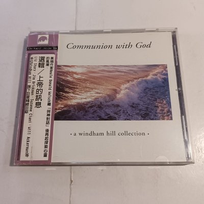 昀嫣音樂(CDz35) 上帝的訊息 Communion with God 2000年 磨損微細紋 保存如圖 售出不退