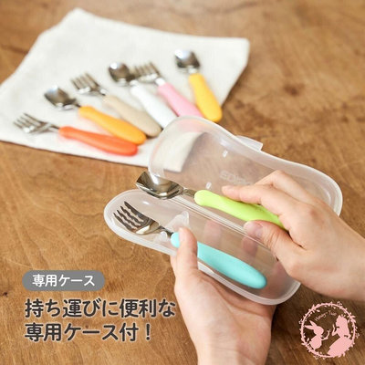 日本製 EDISON 幼童學習叉子湯匙組 阿卡將 餐具組 附收納盒