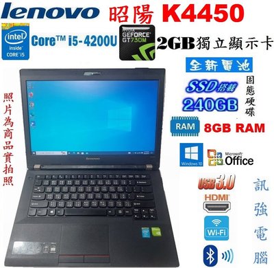 聯想 昭陽K4450四代Core i5筆電﹝240G固態硬碟、8G記憶體、GT730/2G獨顯、HDMI、USB3.0﹞