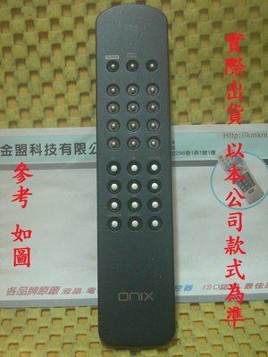 ONIX 歐尼士 CD 播放機 遙控器 CD-3 / CD-5 / A80 [ 專案 客製品 ]