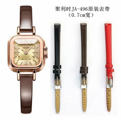 IS原裝錶帶 新品上架！聚利時型號JA-496原裝錶帶 7mm寬女款小方糖手錶錶帶