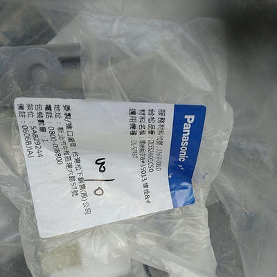 Panasonic 免治馬桶 安裝螺絲組，DL-SJX10T