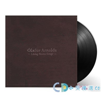 小吳優選 Olafur Arnalds Living Room Songs 10寸 LP黑膠唱片