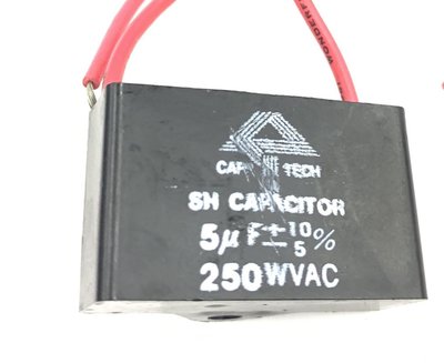 5U 250V啟動電容