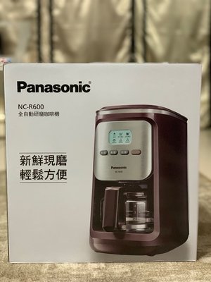 Panasonic 全自動現磨咖啡機/美式咖啡機 （已售出）