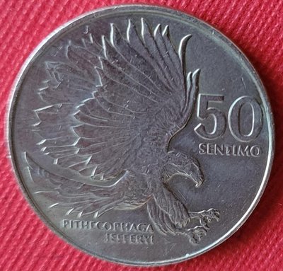 【小章寶店】1元起標／運費不合併／8013菲律賓1987年【50分】錢幣乙枚【稀少，美品，保真】。