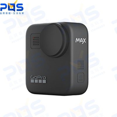 GOPRO MAX  原廠替換鏡頭護蓋 運動相機保護蓋 防刮蓋 台南PQS